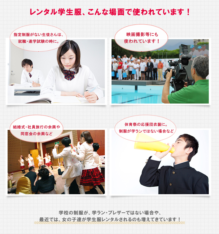 レンタルお客様の声